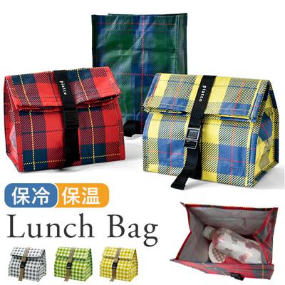 piatto ランチバッグ おしゃれ 通販 ランチバック お弁当バッグ 弁当入れ お弁当袋 お弁当入れ 大人向け かわいい チェック シンプル レディース メンズ 台所用品 キッチン雑貨 遠足 アウトドア