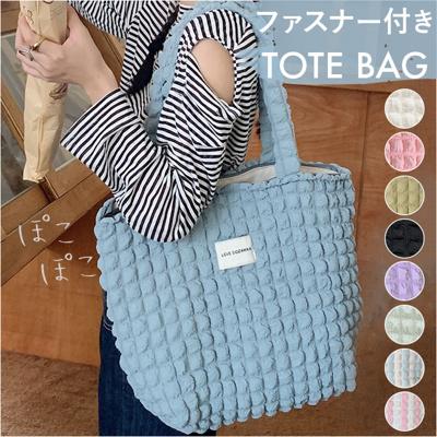 ポップコーンバッグ トートバッグ レディース 通販 ぽこぽこバッグ ポコポコバッグ ポコポコバック ぽこぽこバック ポップコーンバック エコバッグ エコバック 収納バッグ 手提げ トート 肩掛け 大きめ ポコポコ 軽量 キルティング ふわふわ 可愛い かわいい