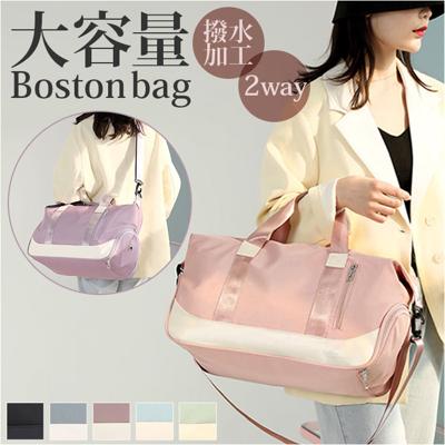 ボストンバッグ レディース 旅行 軽量 通販 修学旅行 ボストン ショルダーバッグ 1泊 2泊 かわいい ジムバッグ 乾湿分離 ポケット キャリーオン ジム フィットネス スポーツバッグ 旅行バッグ 旅行カバン 旅行鞄 旅行かばん おしゃれ 大人 可愛い シンプル ロゴ メンズ