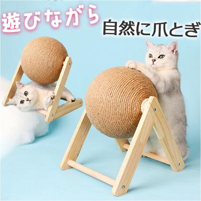 猫 爪とぎ 爪研ぎ 通販 つめとぎ 爪ケア 猫用爪とぎ 爪とぎ用品 猫用品 爪ケア用品 つめとぎ用品 爪研ぎ用品 ペット 爪 お手入れ ネコ ねこ かわいい デザイン