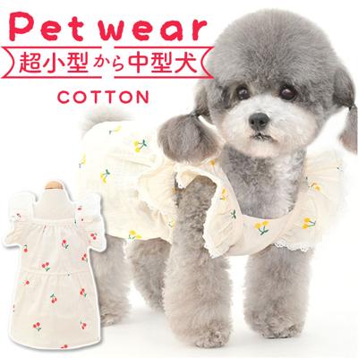 ペット 服 かわいい スカート フリル 通販 Tシャツ カットソー 服 犬 犬服 いぬ 犬の服 ルームウェア ペット服 袖なし ノースリーブ コットン イヌ カジュアル 春 夏