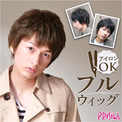 prisila プリシラ ウィッグ MA-100 メンズ 通販 オールウイッグ オールウィッグ フルウィッグ フルウイッグ 全頭かつら かつら ウイッグ メンズウィッグ カツラ 男性用 男性 PRISILA スタンダード ショート コスプレ おしゃれ 自然