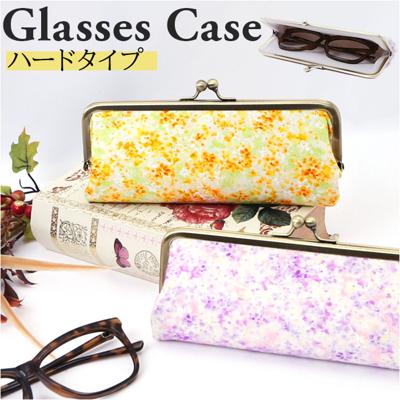 メガネケース がま口 通販 眼鏡ケース めがねケース がまぐち サングラス メガネ入れ 老眼鏡 サングラスケース 小物入れ かわいい 可愛い おしゃれ 敬老の日 母の日 レディース 女性 大人 ギフト めがね 眼鏡 メガネ 花柄 持ち運び 携帯