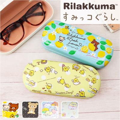 メガネケース キャラクター 通販 眼鏡ケース メガネ ケース めがね 入れ いれ めがねケース おしゃれ かわいい ハード 子供 子供用 こども 子ども 持ち歩き グッズ サングラス 中学生 高校生 男の子 女の子 キッズ レディース パール