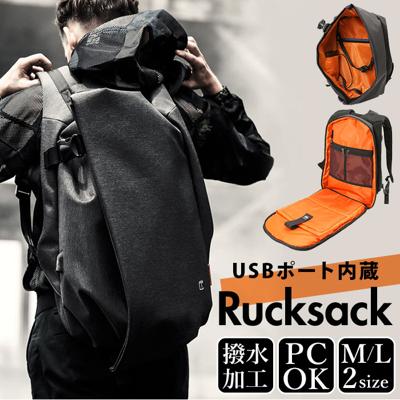 ビジネスリュック 大容量 通販 パソコンリュック PCバッグ PC バックパック カジュアル バックパック リュックサック バッグ かばん 鞄 メンズ 軽量 大きめ 防水 USBポート 多機能 高通気性 ラップトップ a4 15.6インチ  登山 旅行 通学 出張 アウトドア