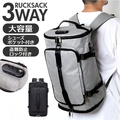 リュック 大容量 通販 リュクサック バッグパック ディバッグ スポーツバッグ スポーツバック 男女兼用 多機能 機能的 多機能バック 多機能バッグ トラベルバッグ 盗難防止ロック ヘッドフォン穴 通気性 アウトドア 登山 通勤 通学 旅行 スポーツ