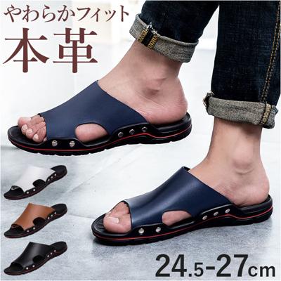 サンダル メンズ ビーチサンダル 通販 コンフォートサンダル スリッポン つっかけ サボサンダル シャワーサンダル ストラップサンダル スポーツサンダル スリッパ 外履き カジュアルサンダル 履き替え 軽量 軽い 速乾 つま先 ぺたんこ 疲れにくい 丈夫