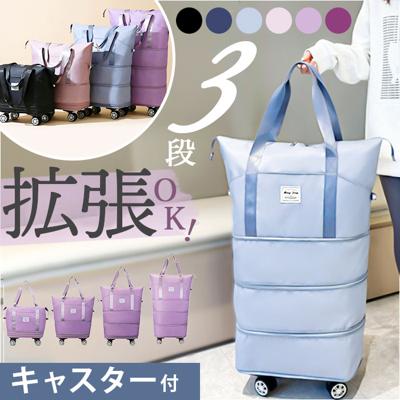 ボストンバッグ 旅行 拡張 通販 トラベルバッグ 多機能旅行バッグ 旅行バッグ 大容量 キャリーバッグ 鞄 かばん バック キャリーオン レディース メンズ 肩掛け 手提げ トートバッグ キャスター付き おしゃれ 撥水 丈夫 ジム 合宿 入院 マザーズバッグ