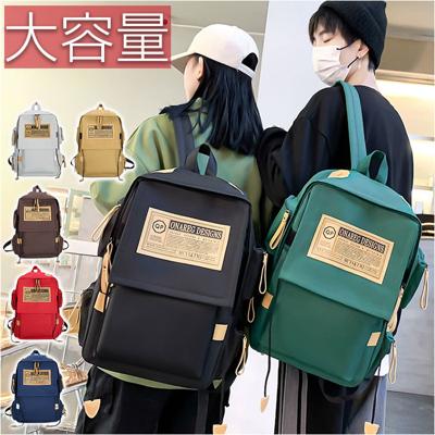 リュック 大容量 通学 通販 リュックサック バックパック デイパック 通学用 A4 通勤 女子 男子 中学生 高校生 軽量 軽い 大学生 レディース メンズ 旅行 修学旅行 おしゃれ シンプル かわいい 可愛い アウトドア キャンプ かぶせ レディースバッグ