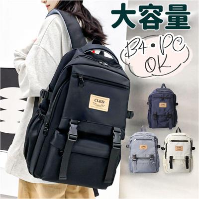 リュック 大容量 通学 通販 リュックサック バックパック デイパック 通学用 A4 通勤 女子 男子 中学生 高校生 軽量 軽い 大学生 レディース メンズ 旅行 修学旅行 おしゃれ かわいい 可愛い アウトドア キャンプ フラップ ポケット レディースバッグ