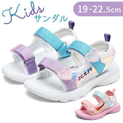 キッズ サンダル 通販 スポーツサンダル ビーチサンダル 子ども靴 前あき アクアシューズ 子供靴 ウォーターシューズ 女の子 こども用 かわいい 可愛い 軽い 歩きやすい 脱ぎ履き簡単 おしゃれ 旅行 アウトドア 通園 通学 ギフト