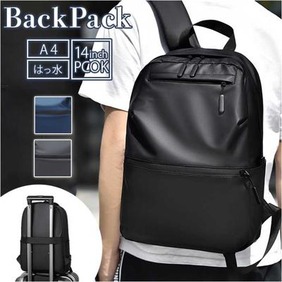 リュックサック メンズ 通販 リュック デイパック バックパック 通学 ビジネス 通勤 男子 高校生 中学生 撥水 はっ水 PCバッグ おしゃれ オシャレ 学生 旅行 トラベル かっこいい カッコイイ シンプル カジュアル ナイロン メンズバッグ