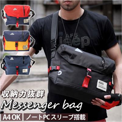 メッセンジャーバッグ 大容量 メンズ 通販 メッセンジャーバック ショルダーバッグ サイドバッグ ボディーバッグ ショルダーバック ボディーバック サイドバック A4 軽量 撥水 斜めがけバッグ 斜めがけバック 斜めがけ 肩掛け 自転車 通勤 通学
