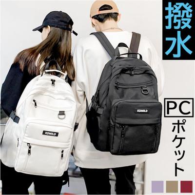 リュック メンズ 通販 バックパック スポーツリュック リュックサック リックサック リック バッグ バック 鞄 かばん カバン レディース 大容量 軽量 撥水 pc対応 キャリーオン 通勤 通学 中学生 高校生 アウトドア 旅行 お泊り おしゃれ かわいい