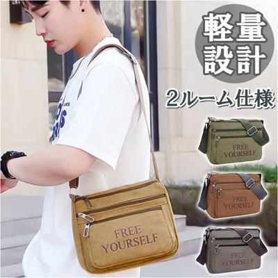 ショルダーバッグ 小さめ 斜めがけ メンズ 通販 ショルダーバック ショルダー バッグ 斜めがけ バック 斜め掛けバッグ 斜めがけバッグ キャンバス 横型 かっこいい シンプル カジュアル 大容量 通勤 通学 サブバッグ 旅行 自転車 アウトドア メンズバッグ