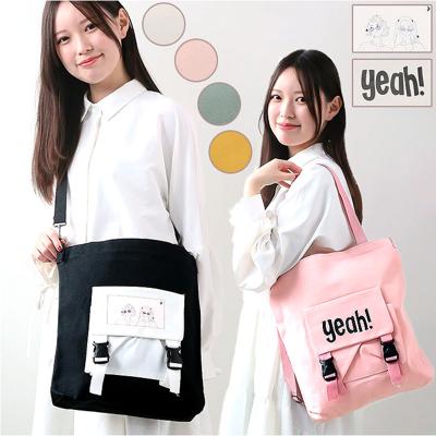 トートバッグ ショルダーバッグ キャンバス 無地 通販 ショルダーバック ショルダー トートバック ショッピングバッグ トート 斜め掛け 肩掛け ワンショルダー A4 ポケット 縦型 軽量 軽い レディース メンズ ユニセックス 男女兼用 カジュアル シンプル