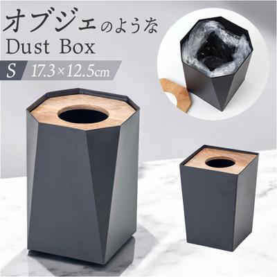 posh made ポッシュメイド ダストボックス S 41321 通販 ゴミ箱 ごみ箱 Sサイズ アンティーク スリム 角型 アイアン ナチュラル 木目 シンプル デザイン リビング キッチン 屋内 インテリア おしゃれ オシャレ インテリア雑貨