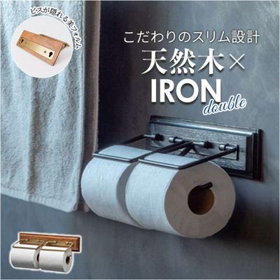 トイレットペーパーホルダー おしゃれ 通販 ダブル アイアン ペーパーホルダー シンプル トイレ 収納 トイレタリー 雑貨 トイレ用品 インテリア きれいめ ナチュラル POSH LIVING アンティーク風 模様替え 一人暮らし モダン 上品 お手洗い