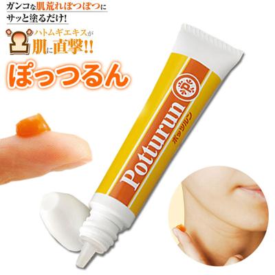 角質粒 除去 通販 ぽっつるん イボ いぼ クリーム 対策 ハトムギ イボ取り 首 胸元 胸もと デコルテ 顔 背中 ぶつぶつ ぽつぽつ スキンケア コスメ