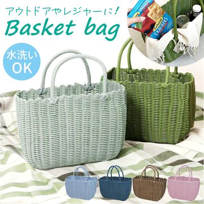 かごバッグ PPバッグ ミドル 通販 カゴバッグ バスケット トート トートバッグ トートバック レジャーバッグ レジャーバック PPバック ビニールバッグ ビニールバック 温泉バッグ ビニール レディース 大人 かわいい 可愛い 海 プール お花見