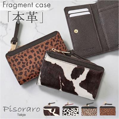 ピソラロ pisoraro 財布 PR243 通販 二つ折り財布 フラグメントケース 2つ折り財布 ミニ財布 コンパクト財布 コインケース お財布 レディース レザー 牛革 L字ファスナー 小銭入れあり キーリング付き おしゃれ かわいい レディース財布
