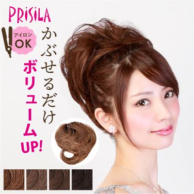 プリシラ prisila ウィッグ ポニーテール AC-85 通販 ストレッチウィッグ グラムカール ポイントウィッグ かつら ウイッグ つけ毛 付け毛 カツラ 部分ウィッグ カール プリシラウィッグ レディース 女性用 短め 耐熱 自然 簡単