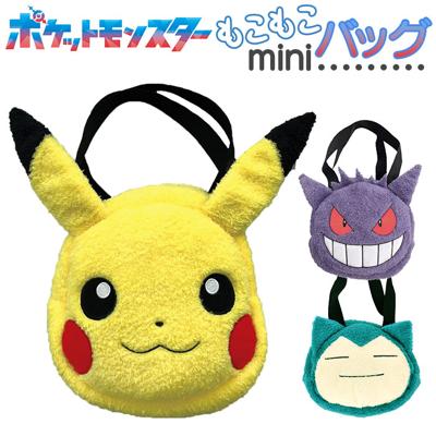 キャラクターバッグ 通販 バッグ ミニバッグ キャラクター キッズ 子供 手提げバッグ ぬいぐるみバッグ 男の子 女の子 かわいい おしゃれ 手提げ かばん カバン 小物入れ ぬいぐるみ キャラクターグッズ ミニトート 誕生日 ギフト 贈り物