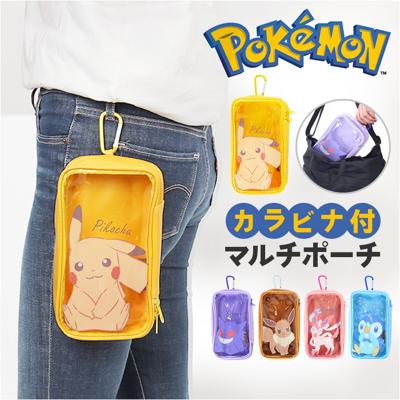 マルチポーチ ポケモン カラビナ付き ミニ 通販 ポーチ 筆箱 小物入れ 文房具入れ 筆記用具入れ ふで箱 トラベルポーチ ポケット カラビナ キャラクター キャラ ポケットモンスター 小さめ かわいい 女の子 男の子 キッズ こども 子供 子ども