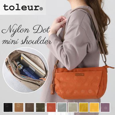 toleur ショルダーバッグ 11776 トーラ 通販 ショルダーバック ショルダー バッグ レディース 斜めがけ ブランド 大人 軽量 軽い ナイロン ミニショルダー おしゃれ かわいい シンプル 旅行 ナイロンドットミニショルダー レディースバッグ