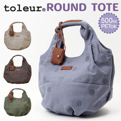 トートバッグ ドット toleur 通販 レディース ハンドバッグ コットンキャンバス 手提げ 丸底 バッグ トート 大容量 バック おしゃれ カジュアル 通学 通勤 軽い 刺繍 ポーチ付 シンプル キャンバスバッグ カバン 鞄 レザーポーチ 贈り物 ギフト