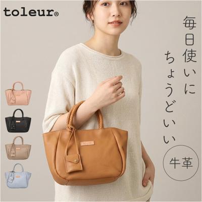 toleur トートバッグ トーラ 13025 通販 レザー バッグ トートバック レザーバッグ レディース 革 カウレザー 牛革 通勤 通学 おしゃれ シンプル 20代 30代 40代 50代 上品 きれいめ 大人 かわいい ナチュラル レディースバッグ
