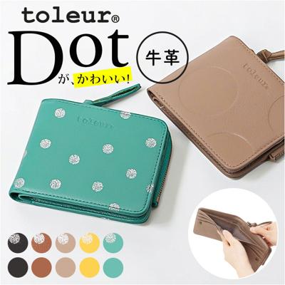 toleur 財布 トーラ ドット 通販 二つ折り財布 2つ折り財布 折財布 ミニ財布 コンパクト レディース 本革 レザー牛革 L字ファスナー 小銭入れあり 大容量 旅行 女性 大人 女子 おしゃれ シンプル 上品 ブランド かわいい レディース財布