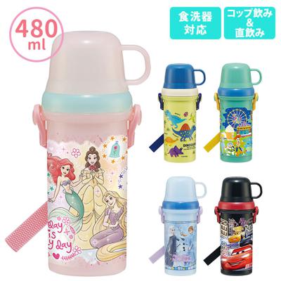 直飲み コップ付 プラ水筒 480ml SKATER スケーター 通販 直飲み コップ付 子供用 キッズ こども キャラクターグッズ トイストーリー ミニオンズ プリンセス プラレール ソフィア カーズ ショルダーベルト付 2Way 保育園 幼稚園 園児 幼児 遠足 ピクニック 入園 入学