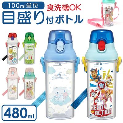 Skater スケーター ボトル 480ml キャラクター PSB5TRC 通販 水筒 マグボトル 直のみ 直飲み メモリ付き マーカー 軽量 持ちやすい プッシュ式 簡単オープン ショルダーベルト付き 広口 ダイレクト 飲み口 割れにくい 可愛い かわいい