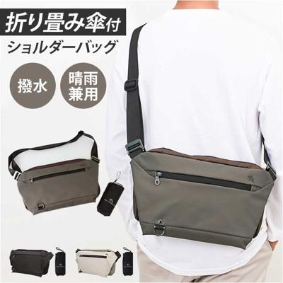 プロスペリティ バッグ PRO SPERITY PSCK-02 通販 ショルダーバッグ ボディバッグ ショルダーバック 斜めがけバッグ 折りたたみ日傘 折りたたみ傘 晴雨兼用傘 メンズ 斜めがけ かっこいい 小さめ シンプル 大容量 撥水 旅行 メンズバッグ
