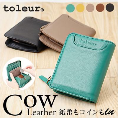 toleur 財布 トーラ 12029 通販 二つ折り財布 2つ折り財布 折財布 ミニ財布 レディース 本革 レザー牛革 L字ファスナー 小銭入れあり ボックス型小銭入れ 大容量 旅行 女性 大人 女子 おしゃれ シンプル 上品 かわいい レディース財布