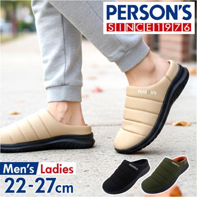 パーソンズ モックシューズ 通販 PERSONS メンズ レディース サボサンダル サボ サンダル スリッポン かかとが踏める 靴 クツ くつ シューズ アウトドア キャンプシューズ スリッパ おうちキャンプ グランピング キャンプ テントシューズ