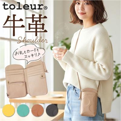 toleur ショルダーバッグ トーラ 12027 通販 お財布ショルダーバッグ お財布ポシェット お財布ポーチ ショルダーウォレット 斜めがけバッグ レディース 本革 レザー 小銭入れあり 旅行 通勤 通学 女性 大人 おしゃれ シンプル かわいい ドット