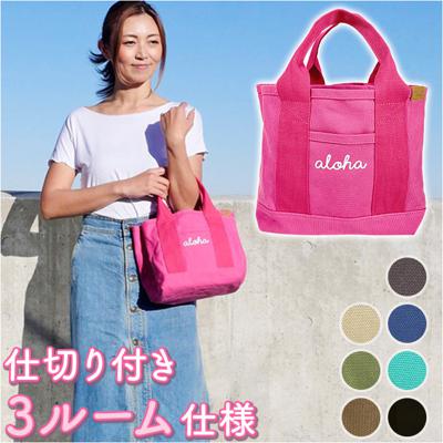 ハレイワ ミニトート 通販 HALEIWA HAPPY MARKET ハレイワハッピーマーケット トートバッグ トートバック キャンバスバッグ ランチバッグ ランチバック 布 ミニバッグ ミニバック レディース 手提げ ハワイアン雑貨 布 キャンバス おしゃれ