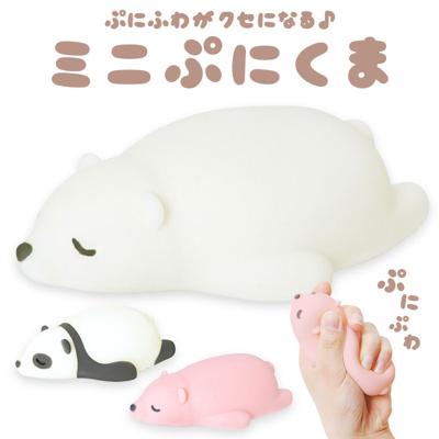 リストレスト かわいい 通販 くま 熊 クマ スマホスタンド リラックス 柔らかい 癒し パソコングッズ マウスパッド ミニぷにくま にぎにぎ ぷにぷに アームレスト テレワーク デスクワーク プチ ギフト プレゼント