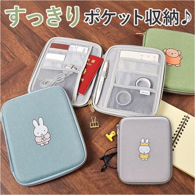 pgdesign ピージーデザイン キャラクター マルチポーチ 丸型 通販 ポーチ 小物入れ 小銭入れ 鍵入れ 薬入れ アクセサリー入れ かわいい キャラ フェルト チェーン お薬 薬 アクセサリー アクセサリ 鍵 収納 ミッフィー ブルー グレー グリーン