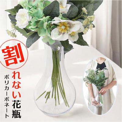 ポリカーボネート 花瓶 通販 かびん 花びん 割れない花瓶 フラワーベース 割れない 花器 ポリカーボネイト 花 植物 フラワー 切り花 飾る シンプル おしゃれ オシャレ かわいい 可愛い インテリア雑貨 置き物 置物 2300067 ギフト 引っ越し 新生活