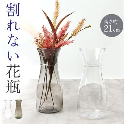 花瓶 おしゃれ 通販 フラワーベース 花びん 花器 PVベース ポリカーボネート かびん 割れにくい ホワイエ プラスチック 花 プラ シンプル かわいい 軽量 小さい 可愛い インテリア 玄関 リビング ディスプレイ 雑貨 モダン