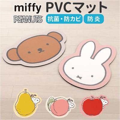 マルチマット 通販 キャラクター アクセントマット PVCマット マット フリースタイルマット 床暖房対応 拭けるマット 拭ける お手入れ簡単 PVC素材 子供部屋 キッズルーム クッション 可愛い おしゃれ 新生活 ギフト 贈り物