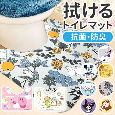 トイレマット 拭ける キャラクター 通販 トイレ マット ふけるトイレマット 拭けるトイレマット オシャレ 可愛い PVC 80×60 滑りどめ かわいい おしゃれ トイレファブリック トイレタリー トイレ用品 トイレグッズ 生活雑貨 日用品雑貨