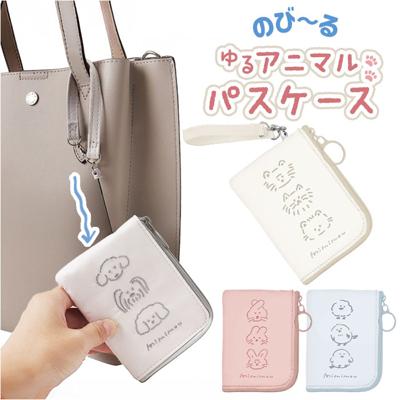デイリーポーチ ポーチ かわいい 通販 パスケース 小物入れ おしゃれ 贈り物 コスメポーチ コンパクト ギフト 可愛い 化粧ポーチ 小さめ 小さい ミニ ミニポーチ アニマル 動物 キュート レディース財布 女性 オシャレ