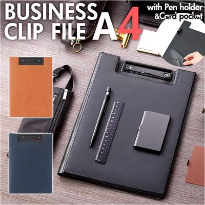 バインダー ビジネスクリップファイル 通販 A4 クリップボード クリップ ファイル 多機能 ビジネス 商談 オフィス レイメイ藤井 二つ折り 上品 仕事 ペンホルダー ポケット 書類 高級感 スリム 会議 面接 営業 スタイリッシュ シンプル おしゃれ 無地