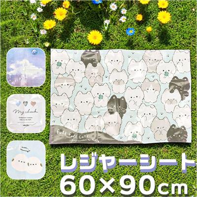 レジャーシート 子供用 通販 敷物 子供用レジャーシート ピクニックシート シート レジャーマット ピクニックマット 折りたたみ 折り畳み コンパクト 持ち運び かわいい 可愛い アウトドア キャンプ 遠足 海 海水浴 ビーチマット 運動会 ピクニック