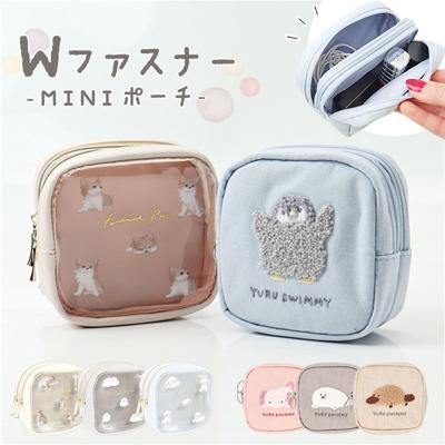 クーリア ポーチ ミニポーチ 通販 化粧ポーチ コスメポーチ ダブルファスナー メイクポーチ ミニサイズ 小物入れ 小さめ レディース 女性 女の子 コンパクト リップ 化粧品 可愛い かわいい おしゃれ オシャレ 持ち運び 旅行 ギフト 贈り物 イヤホン