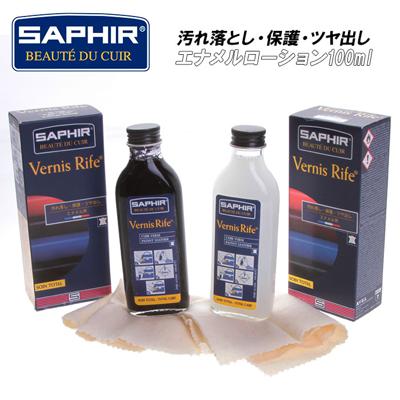 靴磨き 通販 艶出し お手入れ エナメル ツヤ出し 靴みがき クツ磨き ローション クロス 付き シューケア 汚れ落とし 皮革ケア 革製品 皮製品 ブラック 黒 ニュートラル 無色 靴 クツ シューズ